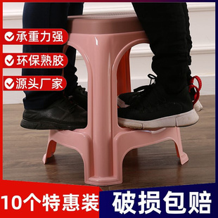家用结实板凳高凳朔料登子客厅胶凳椅子红 塑料凳子加厚 0个装