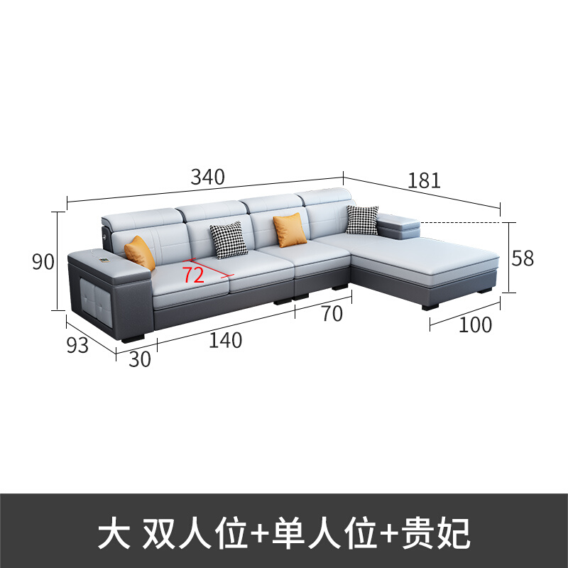 北欧科技布沙发客厅现代简约双贵妃布艺沙发小户型家具2021年新款