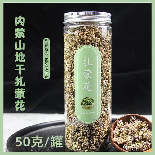 野生扎蒙花山葱花陕北泽蒙花山西特产麻麻花摘麻花调料干野韭菜花