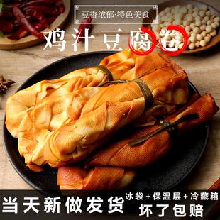 鸡汁豆腐皮卷锦州厚五香干豆腐千张即食老汤薰豆皮虹螺岘东北特产