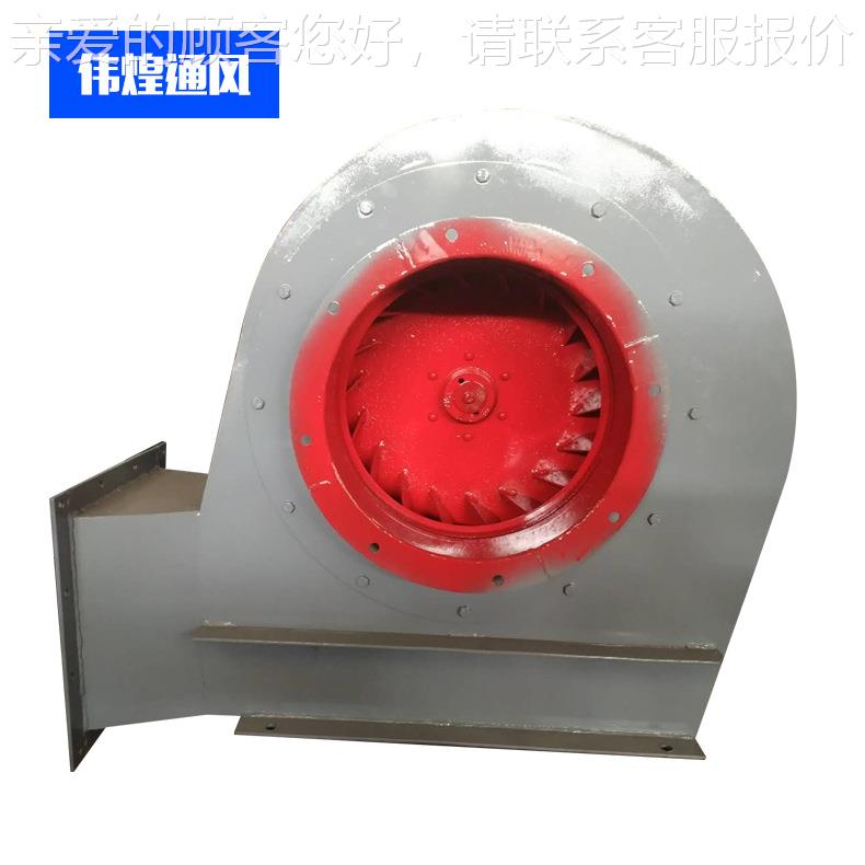 工厂不935a式通风机工业锅-炉耐磨除尘风机钢锈钢9-35a式碳高压鼓
