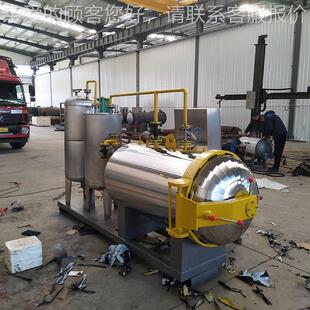 物水化机定制化湿化机动物无害理卧式电加热屠宰场无害化处理设生