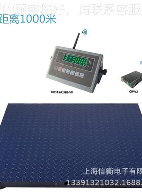 上5海彩信地磅无线wif电子平i台秤XK310A无线地磅SCS-3T电子磅地