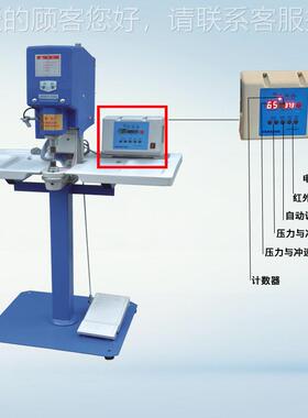 思达ST3680无36075环保护 半自打动打扣机大白扣钉机B调模拓距数