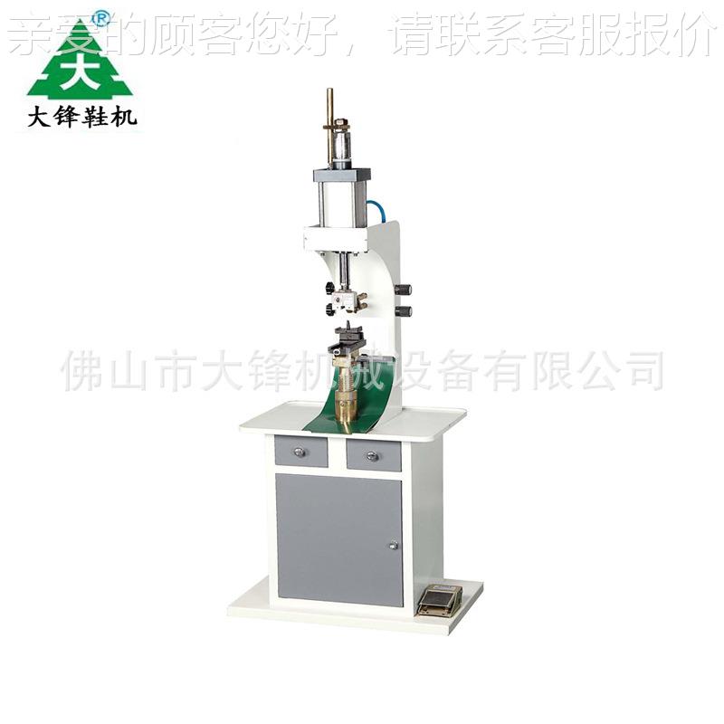 底鞋厂中固定打鞋钉机 钉DF-470作业操作机械无 钉中底机 制设备