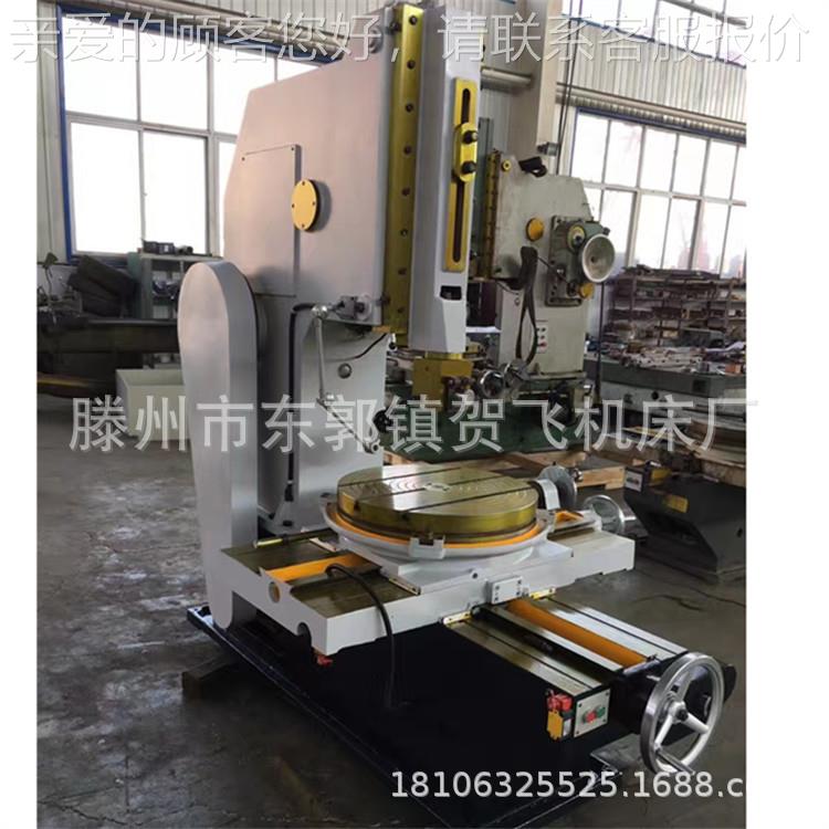 家厂供E应B532插床 高性能插床0立式B5032插床B5032