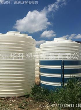 盐 城10吨大料0桶 1立方p80208塑e桶10T食品级塑料桶哪里有卖