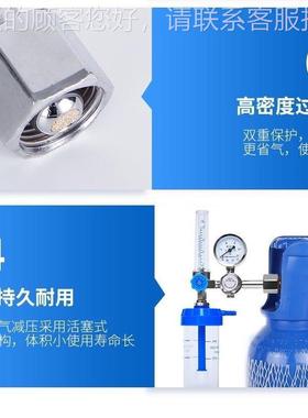 山器东晨锋氧气吸入减器厂YMR家吸入家用吸入器氧气器表压生产厂
