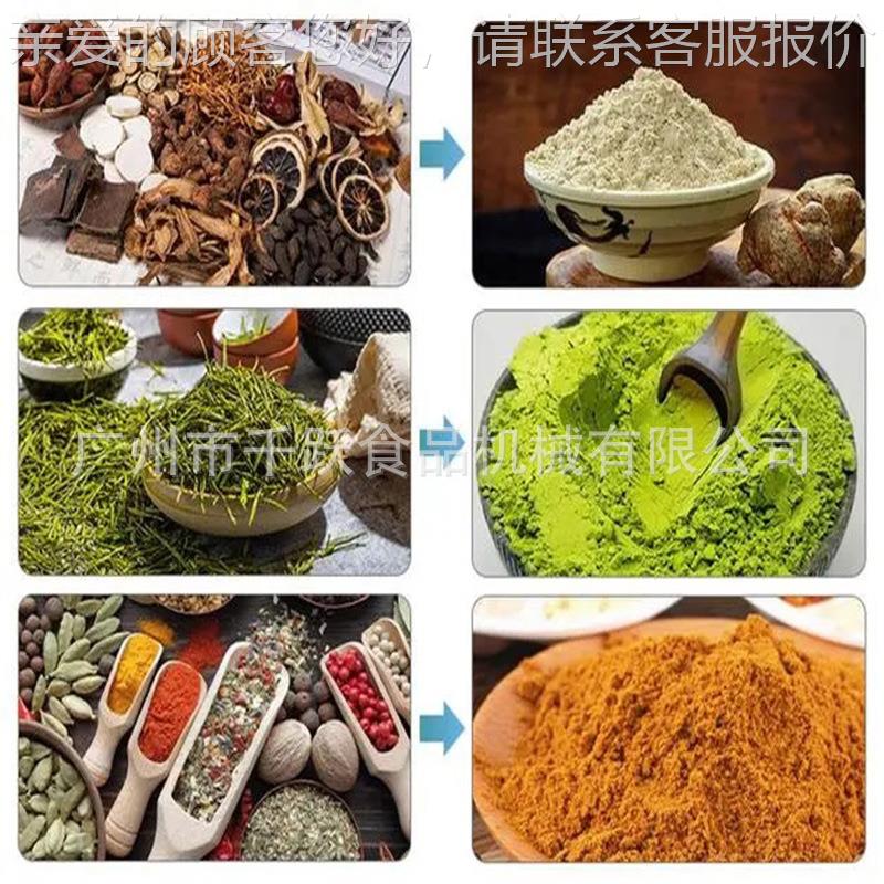 齿768盘粉碎4机机0碎不锈钢粉机3五谷白糖中药材化工原料调料粉粹