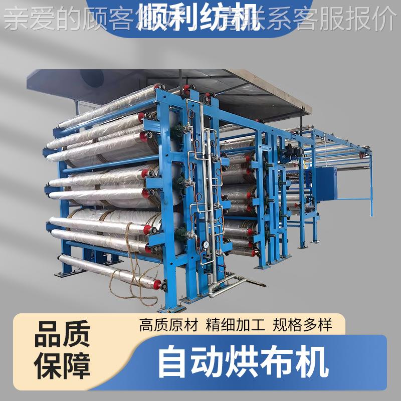 纺织机式烘干机 隧道式搅拌棍烘干线 单层带冰棍LGO械签木材布烘