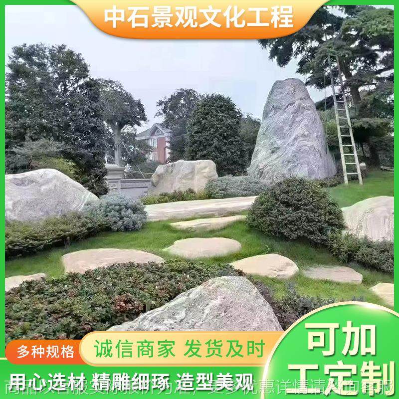 枯山水 园林假山工程景观石枯山水庭院草地摆景黑山装饰石
