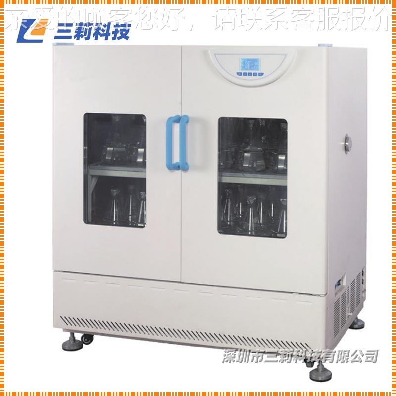 摇床低 HZHZQ-X700Q-X050C大型温恒温振荡器 H0ZQ-X70C大型低温振