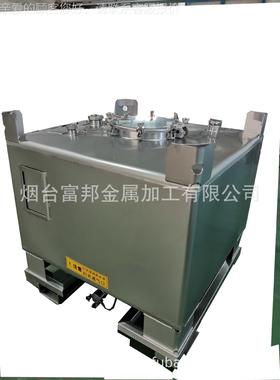 厂家直供/1000桶化L工储罐/QCM-1300300加仑吨ICB方形船级社认证U