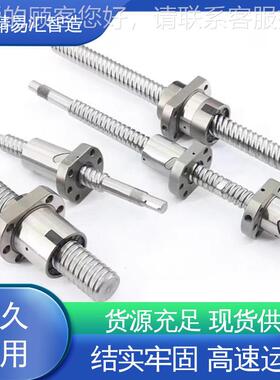 台湾技支精密滚HGG珠丝杆螺杆丝高杠撑套装梯工形丝杆螺母丝杆厂
