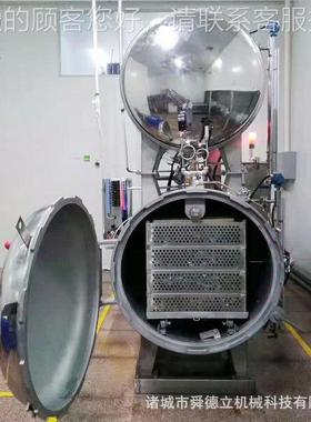 全自品动熟设食灭菌备宠JNF物粮食灭菌釜休闲食制食用菌肉品杀菌