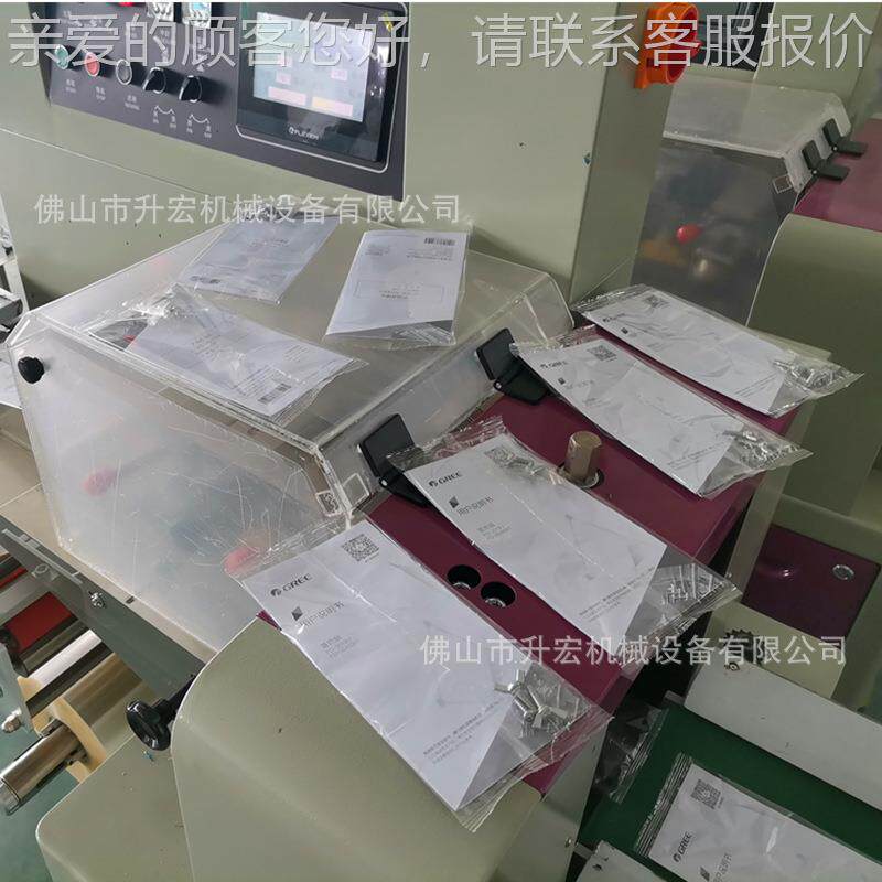 直供电器说打明书自包装VVM机 保修卡配件包 说明书配件套机动袋