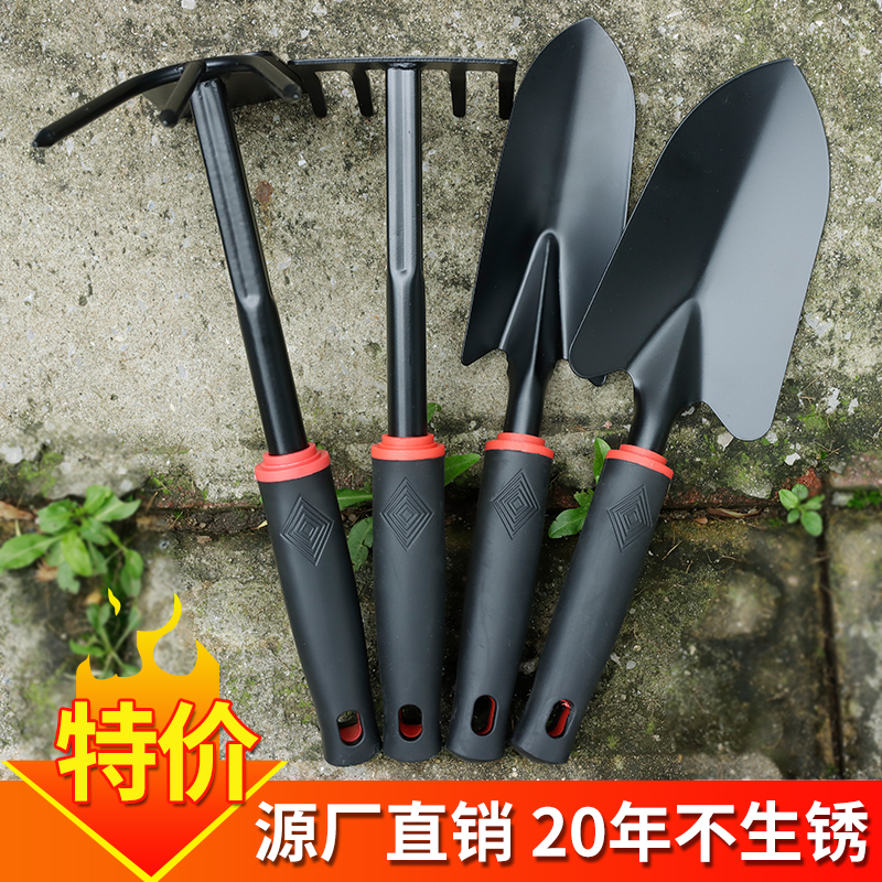 植卉居种花园艺工具挖土神器