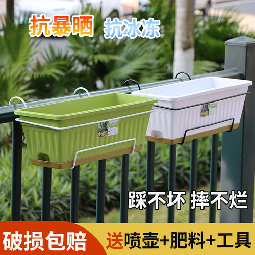 超厚长方形阳台悬挂花盆