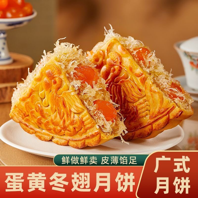 冬蓉月饼广东传统老式纯手工散装多口味水果冬翅容蛋黄中秋节送礼,零食/坚果/特产,中式糕点/新中式糕点,淘宝优惠券,粉丝福利购,淘宝优惠卷