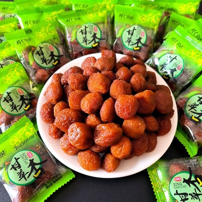 腾飞荣达甘草杏酸甜带核包邮甘草梅肉杏脯杏干杏肉果脯蜜饯办公室