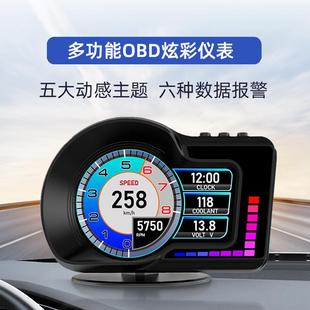水温表车速涡轮表油耗转速表 汽车HUD抬头显示器OBD仪表多功能改装