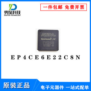 EP4CE6E22C8N TQFP144全新原装微控制器提供一站式元器件BOM表