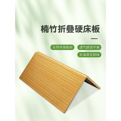 护腰楠竹硬床板垫片静音竹床垫加硬加密排骨架实木可折叠