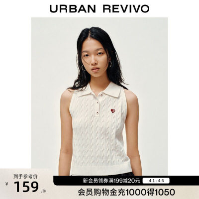 UR2026夏季新款女装休闲
