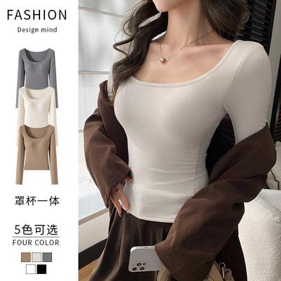 H588严选大U领打底衫女春秋冬季可拆卸带胸垫内搭修身T恤长袖上衣