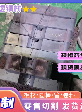 现货YF35MNV YF40MNV 碳素钢15CRA合金结构钢ML10AL 1.0145冷镦钢