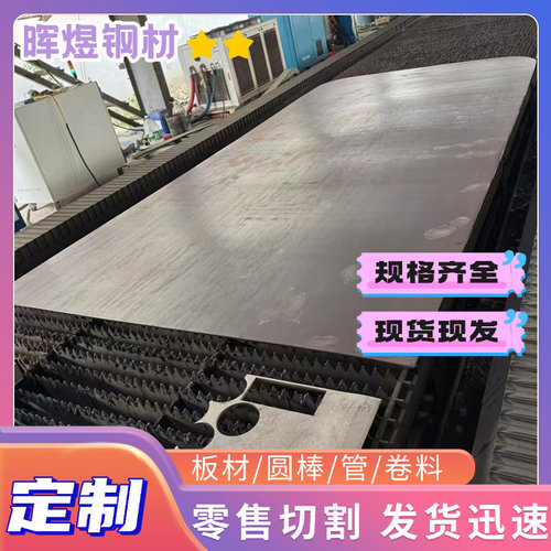 DC06冷冲压用 JSC220D冷轧薄板 Q195钢板 SPCC卷带 20号钢带分条