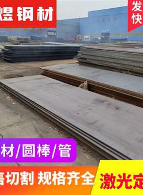 34CrNiMo6圆钢 17CrNiMo6圆棒 18crnimo-7钢板36crnimo4锻件 板材
