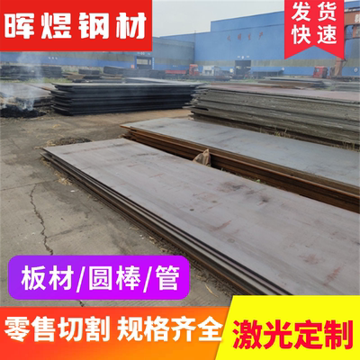 ASTM1064弹簧钢SAE5160锰钢30W4Cr2VA钢条45SiCrV61钢板SUP10-CSP