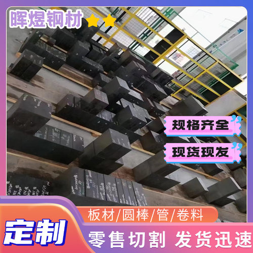 AISI1095高碳钢板 1065 1075钢带 美国弹簧钢板材 锰钢带淬火加工