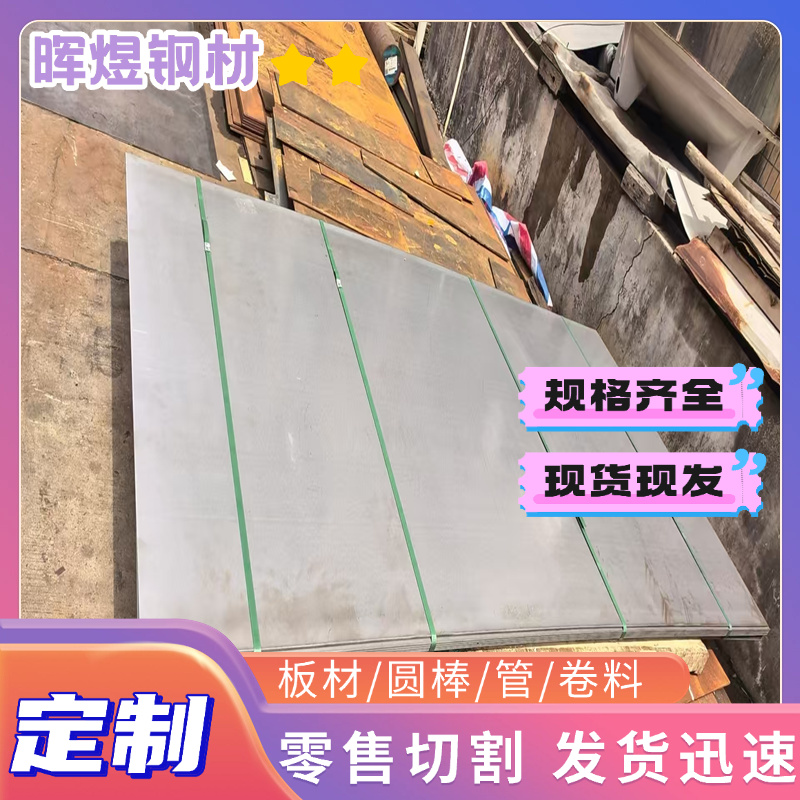 1.5040碳素结构钢S335JR碳钢板SCM420H圆棒C50调质碳结钢圆钢S9CK