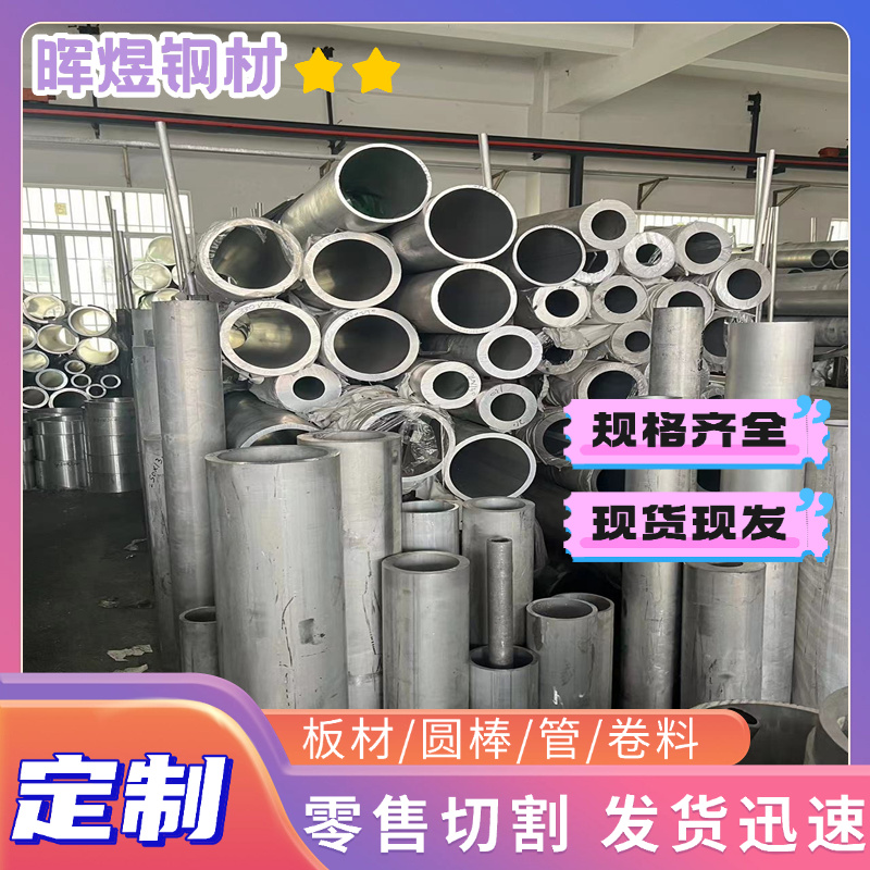 供1.1210碳素结构钢1.0037圆棒S50C SS400圆钢SS41 SS330材料CK85