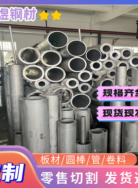 供1.1210碳素结构钢1.0037圆棒S50C SS400圆钢SS41 SS330材料CK85