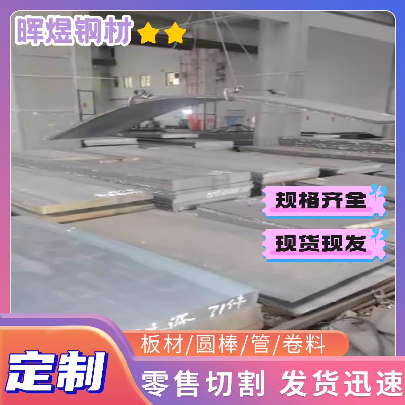 Q345B 优碳钢08AL 20#冷板 45#冷轧板 2.0 3.0mm 10#低碳冷