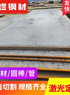 美标SAE1075合金钢SAE1080圆钢AISI4130钢板SAE4130规格全可零切