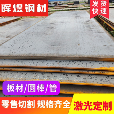 ASTM1043碳素结构钢1035圆钢12L14 S15C冷拉钢1045 20CrMn钢板