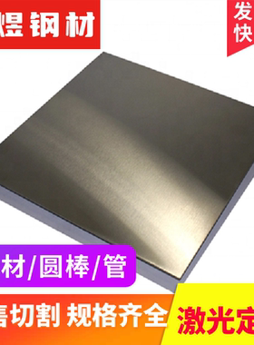 Q345圆钢 管材Q215A钢板35#钢材Q235D冷拉钢棒 A3低碳钢Q195A钢带