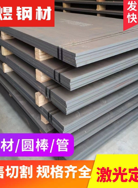 52sicrni5弹簧钢S60CM 54SiCr6冷轧板SAE5160圆棒51MnV7卷带CK75