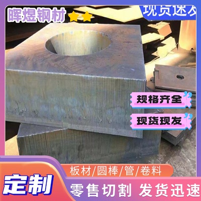 铁板材料冷轧板st13普通钢板ST14铁皮冲压st12/spcc/dc01激光切割