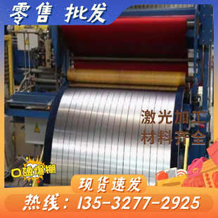 S30C碳素结构钢板S33C精磨圆棒光亮圆钢S35C高强度结构钢
