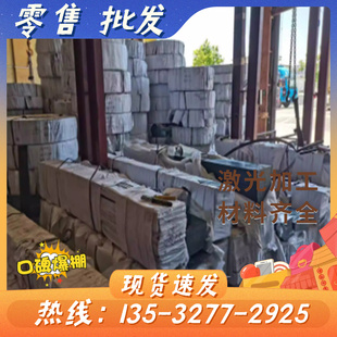 S315JR模具钢 中碳钢 S35C拉光圆棒S55C碳素结构钢 CK10冷轧钢板