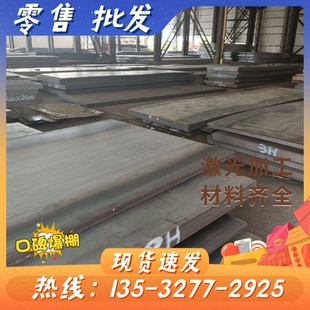 切割圆钢棒45号钢Q345B调质模具钢精加工40Cr 45钢光板Q235钢板45