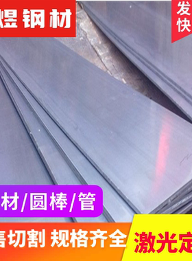 冷轧光亮钢板50# 40# 65Mn 40Cr A3厚1.0 1.5 2.0*1260*2500mm