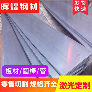 冷轧光亮钢板50# 40# 65Mn 40Cr A3厚1.0 1.5 2.0*1260*2500mm