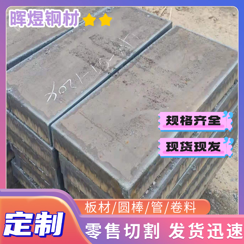 HC220YD+Z/HC340/590DPD+Z/HC420/780DPD/980DP汽车冷轧板 镀锌板