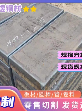 HC220YD+Z/HC340/590DPD+Z/HC420/780DPD/980DP汽车冷轧板 镀锌板